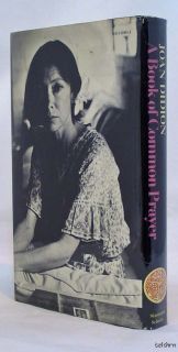 Book of Common Prayer   Joan Didion   1st/1st   First Edition   1977