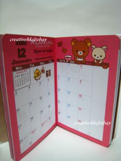 San x Rilakkuma Bear Chocolate Coffee Theme 2013 Diary Schedule Book