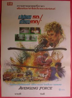 Avenging Force Matt Hunter Thai Movie Poster 1986 Orig