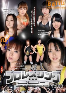 2013 Female Women Ladies Wrestling 3 Matches DVD Pro Boots 73 Minutes