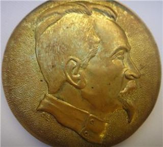 Original Russian Soviet MVD 1973 Kiev Ukraine USSR Bronze Brass Medal