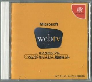 Sega Dreamcast DCMicrosoft Web TV Connection KitBrand New Japan