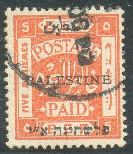 Palestine 1920s Overprint Error C for E Palctine for Palestine