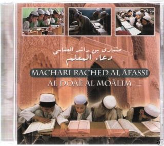 Shaikh Abdel Hamid Kishk Wholesale Islam Arabic 9 CD S