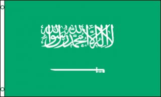 x5 Kingdom of Saudi Arabia Flag Outdoor Banner 3x5