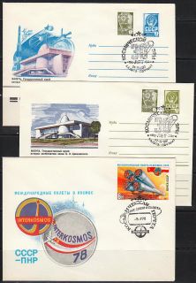 Russia Space 1975 87 Lot of 5 Spec Cover Envelopes S14