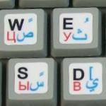 Netbook Arabic Russian English Keyboard Stickers White