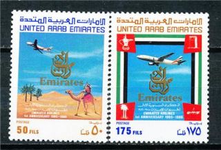 UNITED ARAB EMIRATES 1986 SC# 220 221 EMIRATES AIRLINES VF NH