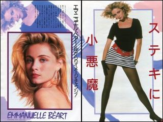 Emmanuelle Beart Sexy 1988 JPN Pinup Picture clippings 2 Sheets VI P