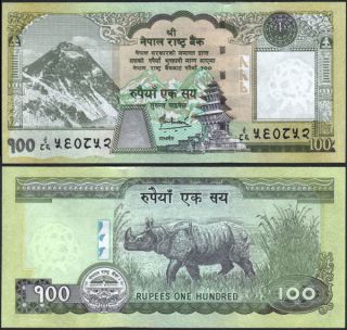 Nepal April 2010 issued Everest RS100 x 1 w New Sign 16