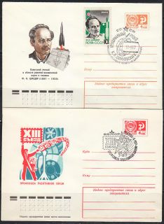 Russia Space 1972 77 Lot of 5 Spec Cover Envelopes SP6