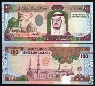 Saudi Arabia 100 P25B 1984 King Fahd RARE Sign UNC Note