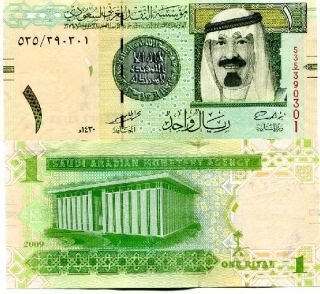 Saudi Arabia 1 Riyal 2009 P New UNC Bundle 100 Pcs