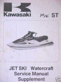 94 1994 Kawasaki St Jet Ski jetski Service Manual 97