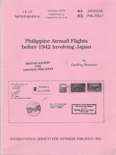 PHILIPPINE AIRMAIL FLIGHTS BEFORE 1942 INVOLVING JAPAN Covers