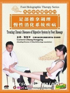 Reflexology Foot Massage 7 13 Digestive System Diseases