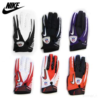 New Nike Vapor Jet NFL Football Gloves Mens Receiver Magnigrip L XL
