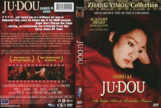  of 23 Ju Dou Zhang Yimou Gong Li Foreign DVD Movie Collection