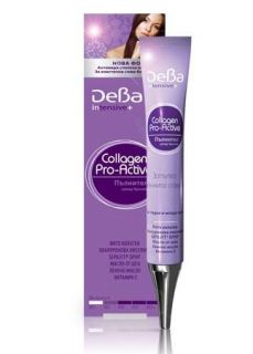 Rubella Filler Deba Collagen Pro Active 30ml Anti Wrinkles Phyto
