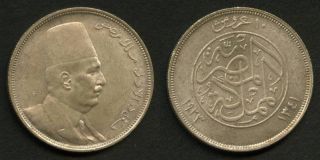  No H Mark Egypt Silver Coin 1923 Ten Piastres King Fuad Fouad I AU++