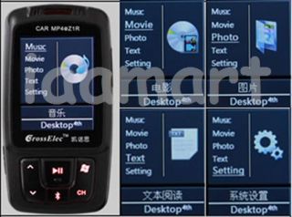 LCD 2 GB Car MP4  Player FM Transmitter SD Slot