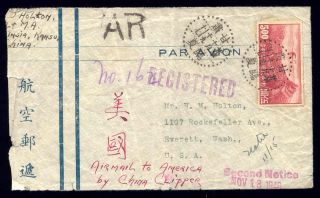 1940 Registered Mail Cover Gansu Kansu China Airmail China Clipper to