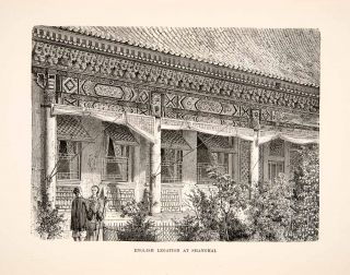 1881 Wood Engraving Shanghai China English Legation Diplomatic