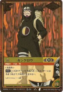Naruto Card Game Ninja 59 Kankuro Japanese