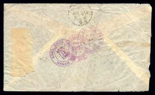 1940 Registered Mail Cover Gansu Kansu China Airmail China Clipper to