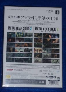 PS3 Metal Gear Solid HD Premium Package Japan Limited Edition New