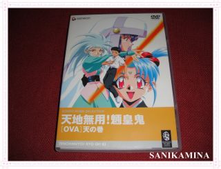 Tenchi Muyo Ryououki OVA DVD Japan Version