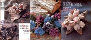  Craft Pattern Book Handmade Fabric Flower Fruit Chinese Edition