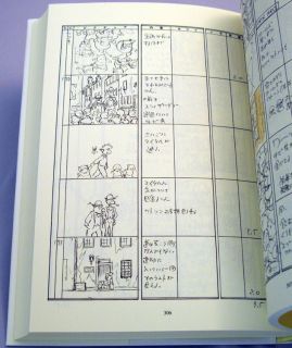 Hayao Miyazaki Storyboard Book Sherlock Hound 1 Ghibli