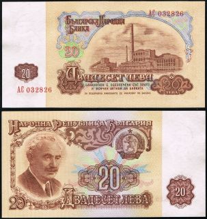 Bulgaria Banknote 20 Leva 1962 Georgi Dimitrov P 92