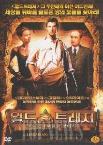 The Librarian Return to King Solomons Mines 2006 Noah Wyle DVD SEALED
