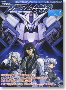 Mobile Suit Gundam 00P Vol 4 Book 00 Art Anime Manga