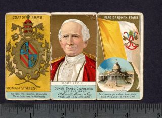 1888 Pope Leo XIII Roman States Vatican N126 Duke Ruler Coat of Arm