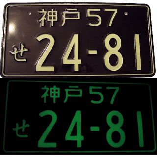 JDM Illuminated License Plate Tag Black Japanese Glow 2