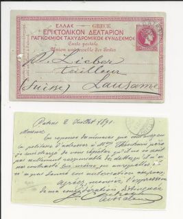 Oldhal Greece 1891 to Switzerland