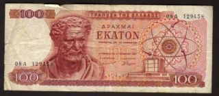 Greek 100 Drachmas 1967 Paper Money Greece