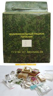 russian army officer daily food ration combat pack from ukraine