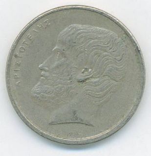 1980 5 Drachma Greece Greek Coin Currency Money
