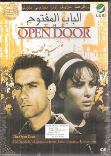OPEN DOOR Faten Hamama, Hasan Yousef, Shwekar ~ NTSC Subtitled Arabic