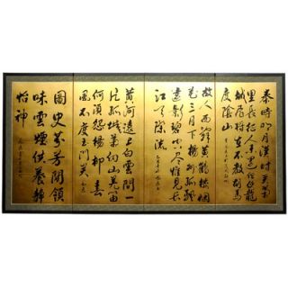 Oriental Furniture 36 Chinese Poem on Gold Leaf Silk Screen with