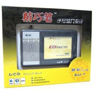   Simplified Chinese Handwriting USB Pen Tablet Windows XP Vista 7 32