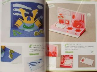 Handmade Greeting Cards Japanese Craft Book
