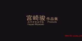 GHIBLI Hayao Miyazaki 26 Movies Collection (The Borrower Arrietty) 8