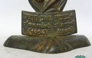 Dr Theodor Herzl Bronze Lamp Stand Israel 1950s Judaica