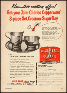 955 Vintage Ad for Hills Brothers Coffee 112211