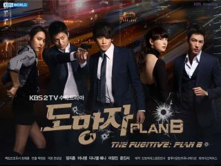 KBS Korea Korean Drama DVD English Subtitle The Fugitive Plan B 20